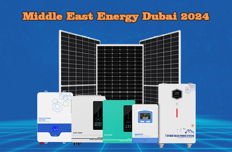 ندعوكم بصدق للمشاركة في معرض الشرق الأوسط للطاقة 2024
